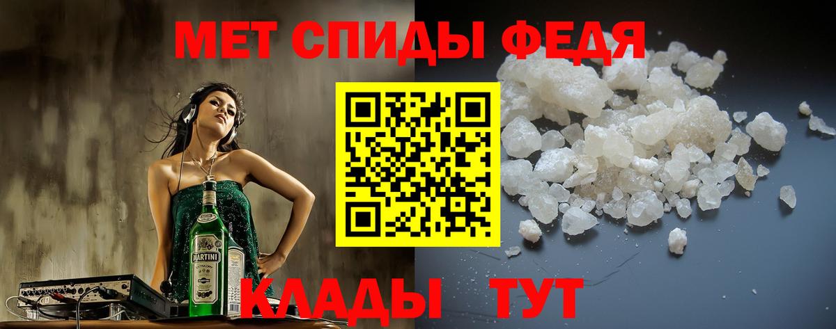 АМФЕТАМИН  Вход с VPN  Amphetamine  АМФЕТАМИН VHQ  Костомукша 