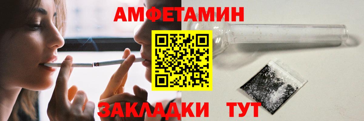 Амфетамин 97% Костомукша