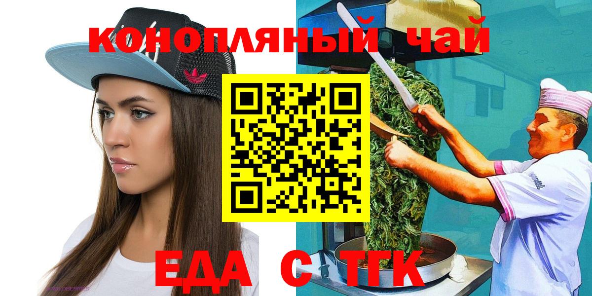 Cannafood марихуана  Вход с VPN  Костомукша 