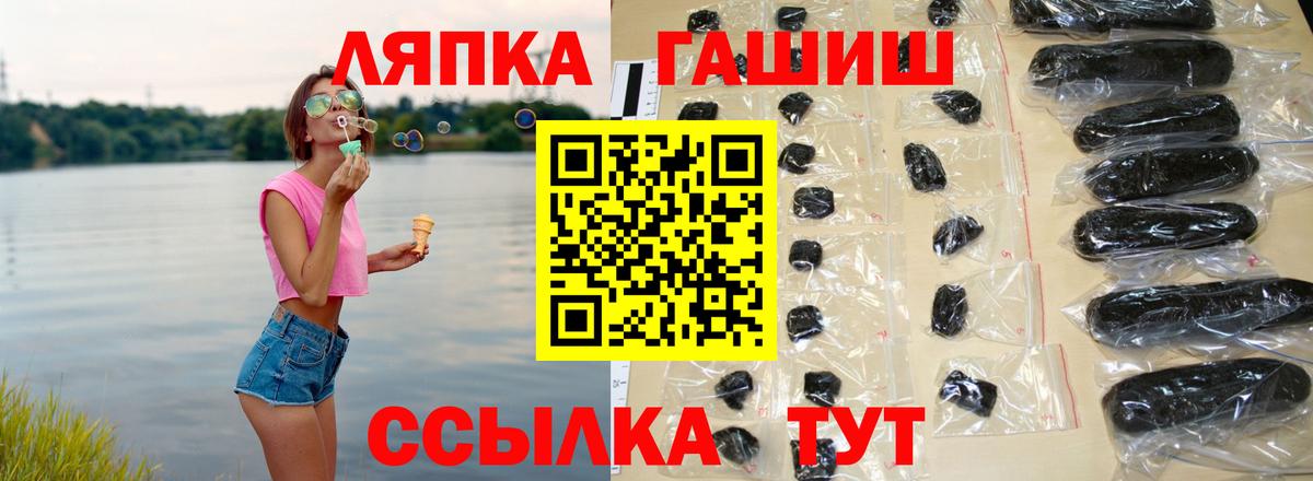 Гашиш VHQ Костомукша