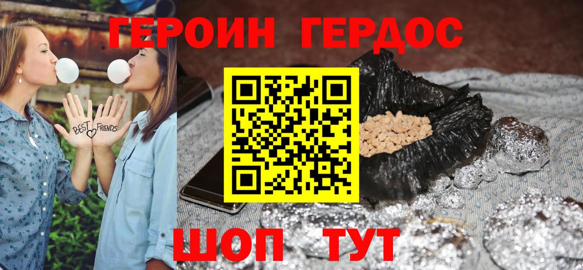 Костомукша  Героин Афган  Вход с VPN 
