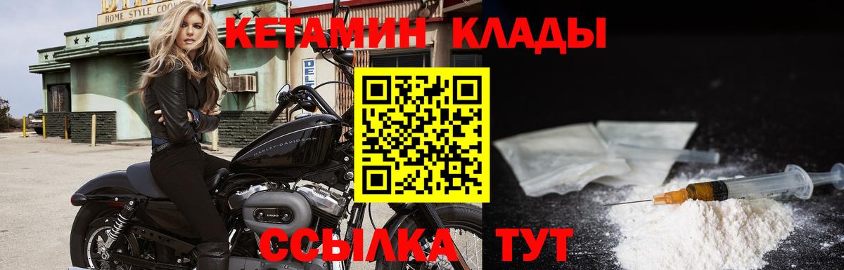 блэк спрут tor  Кетамин VHQ  Вход с VPN  Костомукша  КЕТАМИН ketamine 