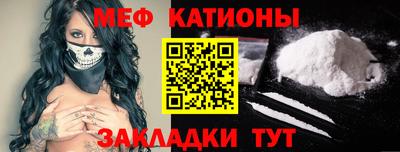 spice Краснодар