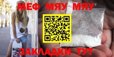 прущая мука Краснознаменск