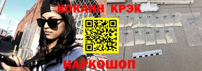 spice Краснодар