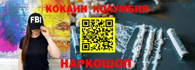 прущая мука Краснознаменск