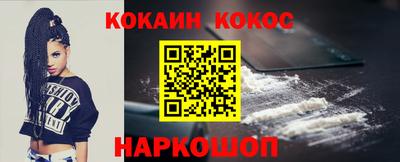 прущая мука Краснознаменск