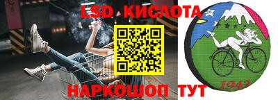 марки lsd Краснокаменск