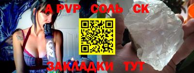 марки lsd Краснокаменск