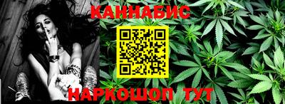 spice Краснодар