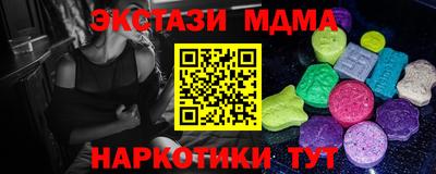 spice Краснодар