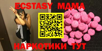 spice Краснодар