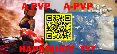 spice Краснодар