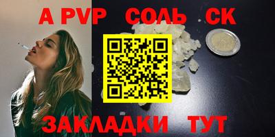 марки lsd Краснокаменск