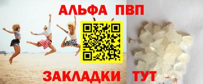 марки lsd Краснокаменск