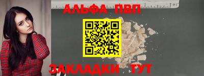 марки lsd Краснокаменск