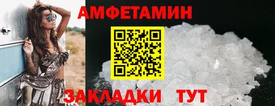 прущая мука Краснознаменск