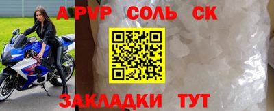 прущая мука Краснознаменск
