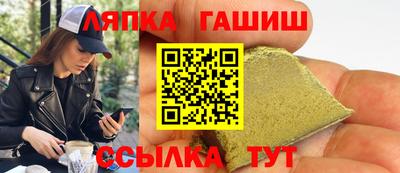 марки lsd Краснокаменск