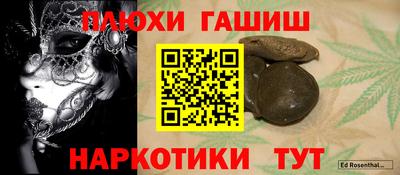 spice Краснодар