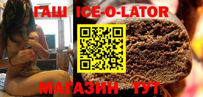 spice Краснодар