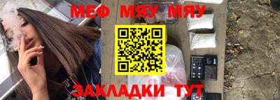 прущая мука Краснознаменск
