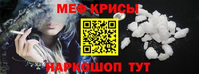 spice Краснодар