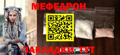 прущая мука Краснознаменск