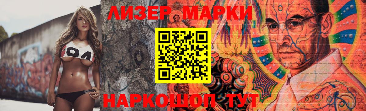 ЛСД экстази кислота Костомукша