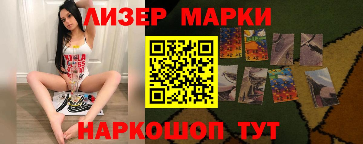 LSD-25 экстази ecstasy  Вход с VPN  Костомукша 