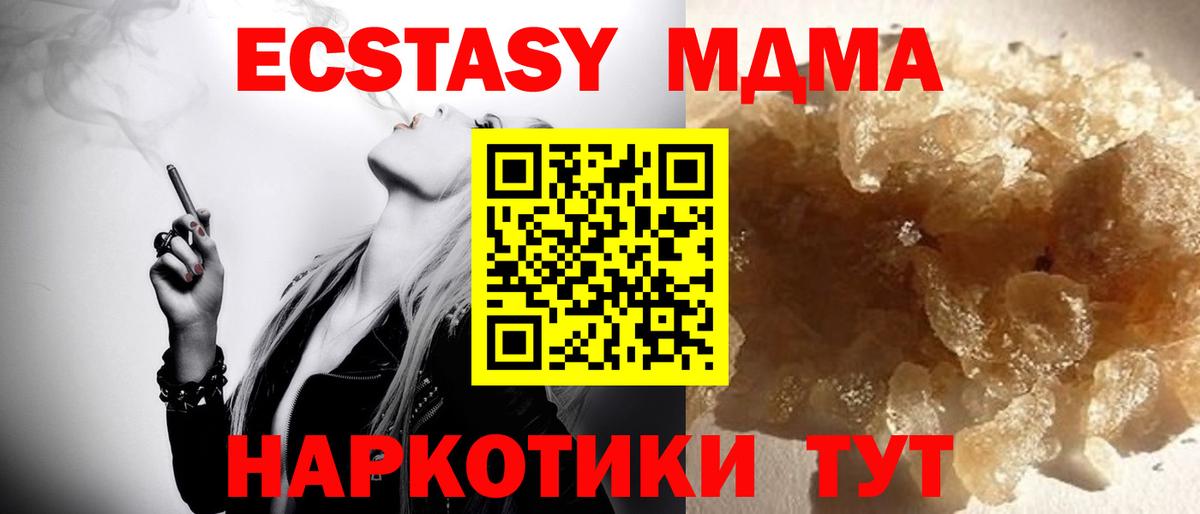 ТГК  ГАШ  Костомукша  Кокаин  Меф   LSD-25  Канабис  Марихуана  Вход с VPN 