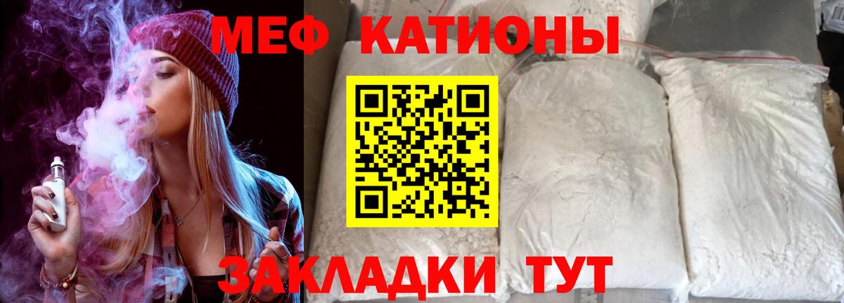 Меф  Костомукша