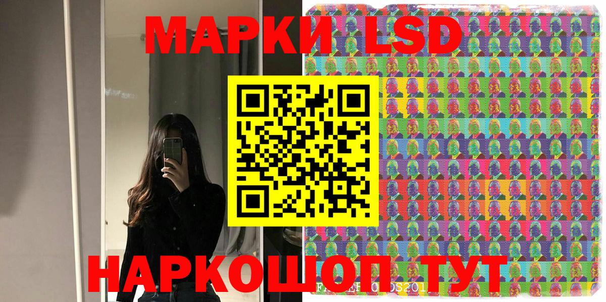 Марки 25I-NBOMe 1500мкг Костомукша