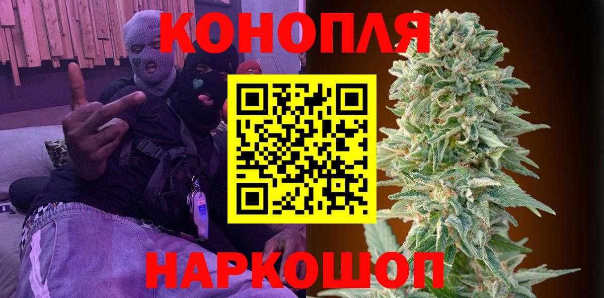 Конопля Amnesia Костомукша